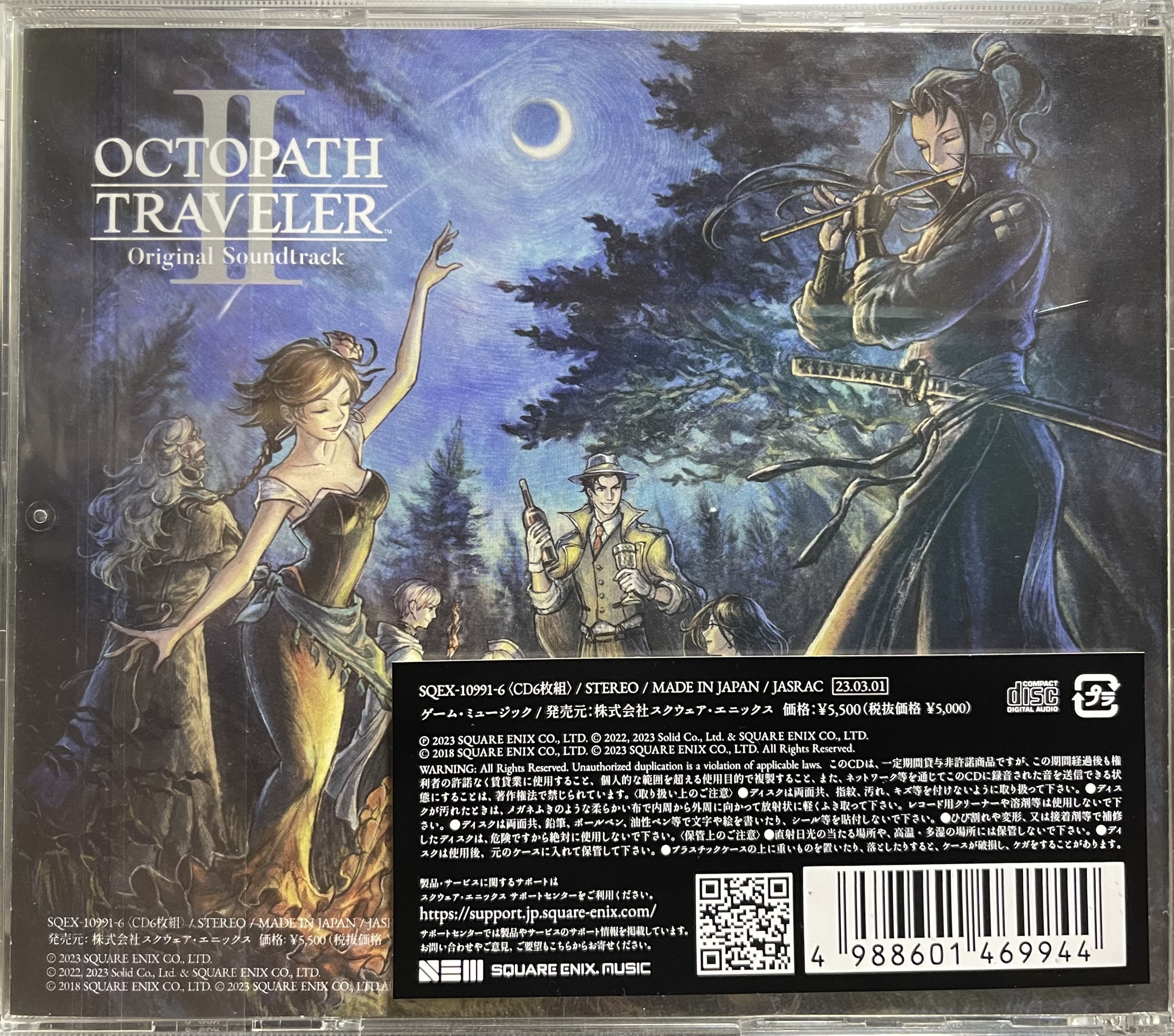 ゲーム音楽 OCTOPATHTRAVELERIIOriginalSoundtrack YouTube